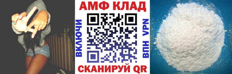 АМФЕТАМИН Premium  Суздаль 