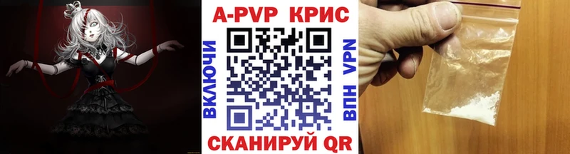 где продают наркотики  Суздаль  Альфа ПВП Соль 