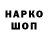 Бутират GHB Mr.IrRiS