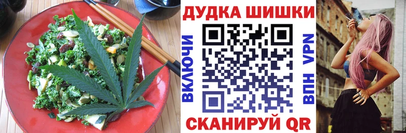 Печенье с ТГК конопля  Суздаль 
