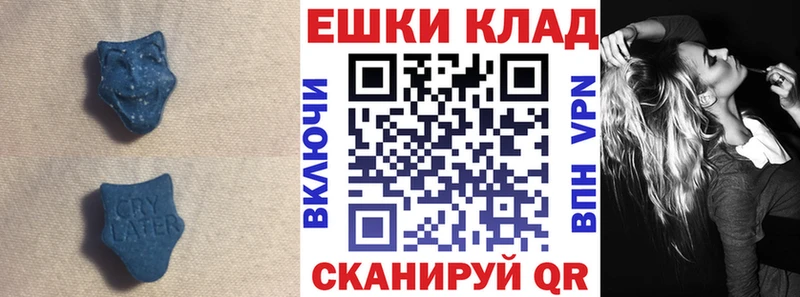 ЭКСТАЗИ MDMA  где найти наркотики  Суздаль 