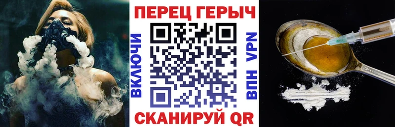 ГЕРОИН гречка  купить закладку  Суздаль 