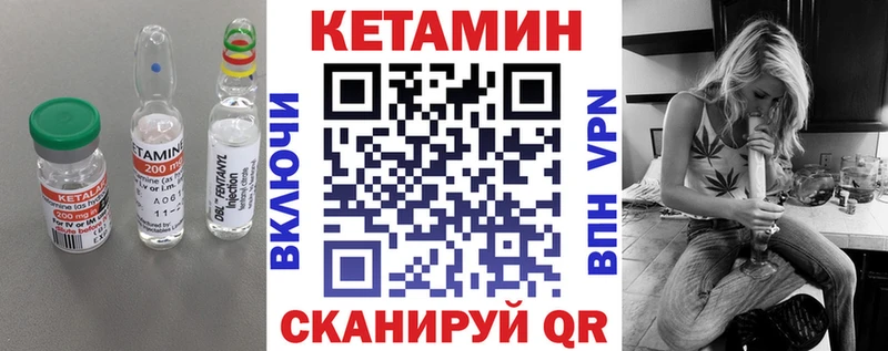 КЕТАМИН VHQ  Суздаль 