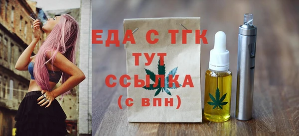 ECSTASY Абинск