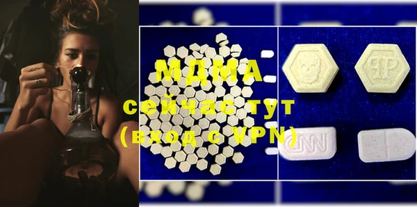 ECSTASY Абинск
