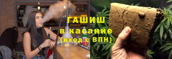 соль курить ск Абаза