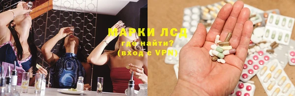 соль курить ск Абаза