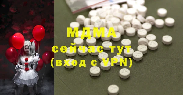 PSILOCYBIN Абдулино