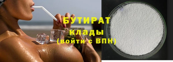 ECSTASY Абинск
