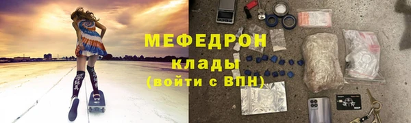 ECSTASY Абинск