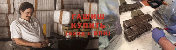 гашик Нязепетровск