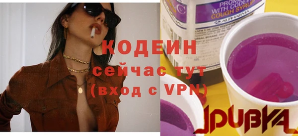 mdpv Нягань