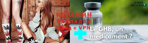 соль курить ск Абаза