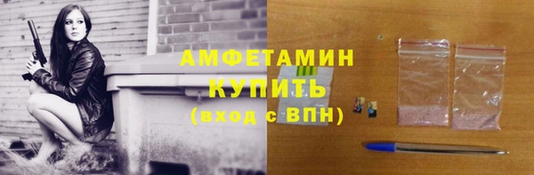 ECSTASY Абинск