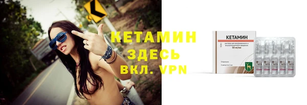 гашик Нязепетровск