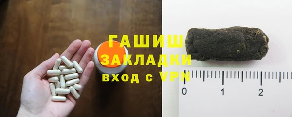 соль курить ск Абаза