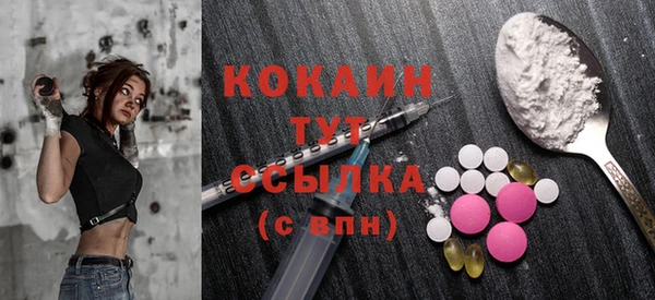 ECSTASY Абинск