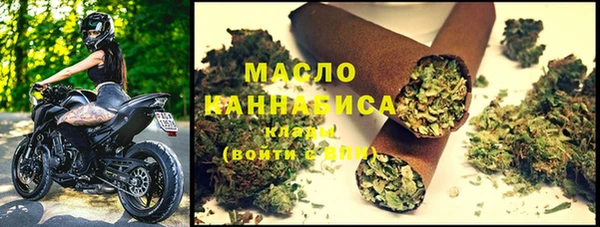 ECSTASY Абинск