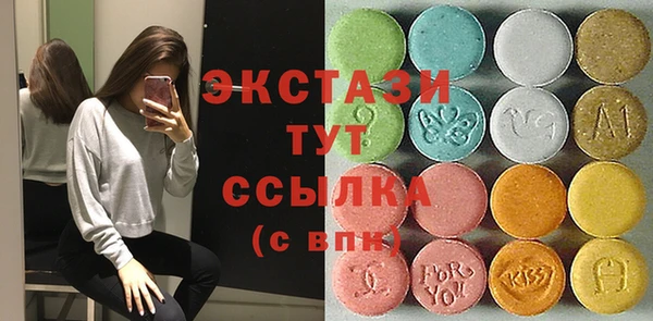 соль курить ск Абаза