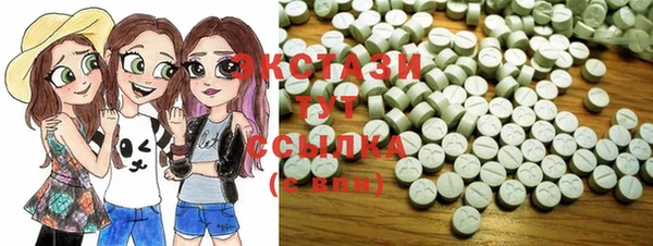 ECSTASY Абинск