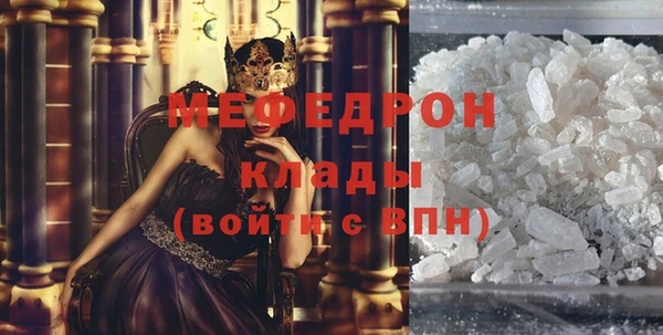 ECSTASY Абинск