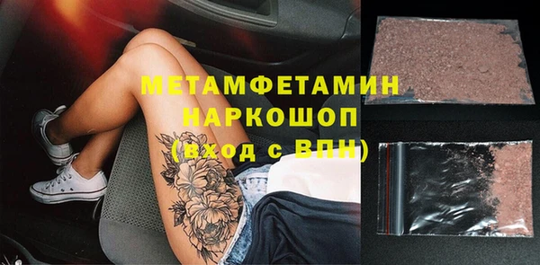 гашик Нязепетровск