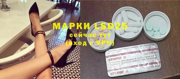 ECSTASY Абинск