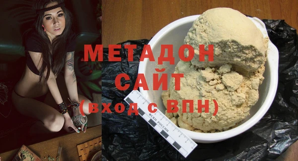 соль курить ск Абаза