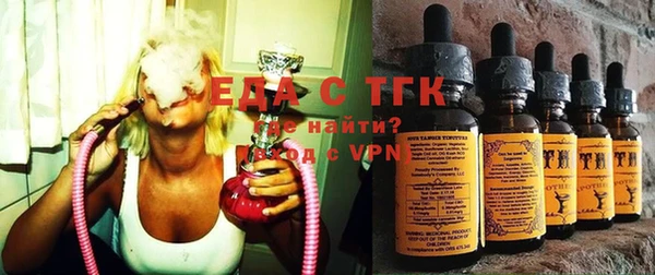 соль курить ск Абаза