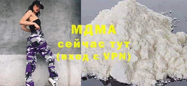 соль курить ск Абаза