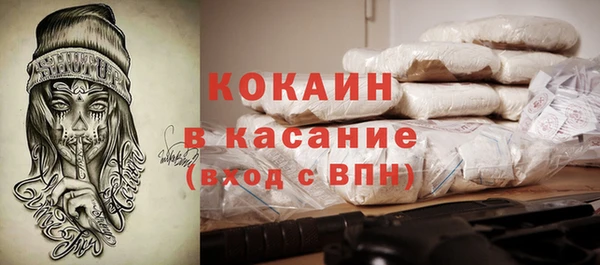 ECSTASY Абинск