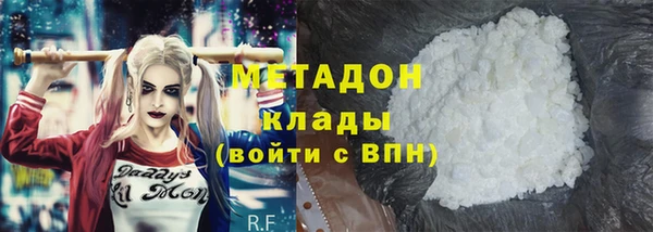 соль курить ск Абаза