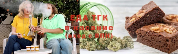 ECSTASY Абинск