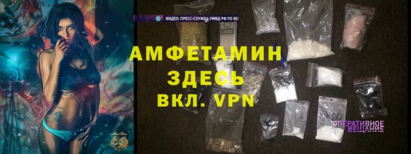 гашик Нязепетровск