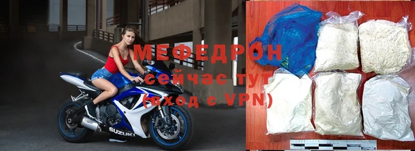 mdpv Нягань