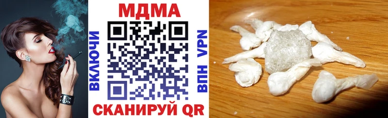 МДМА Molly  Суздаль 