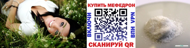 купить наркоту  Суздаль  Меф mephedrone 